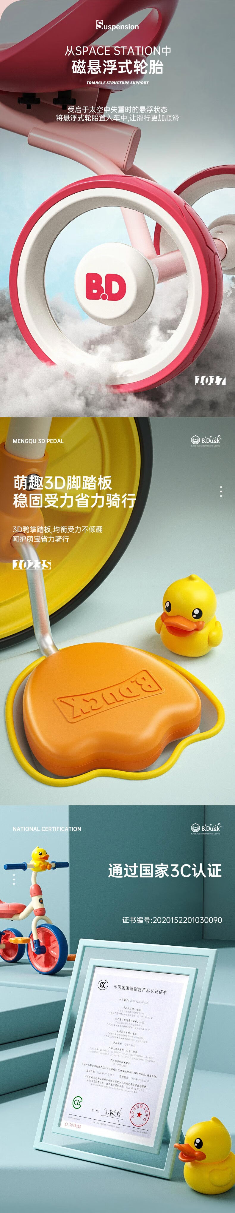 乐的（Luddy）儿童玩具溜溜车滑行学步车扭扭车 1023S 黄色