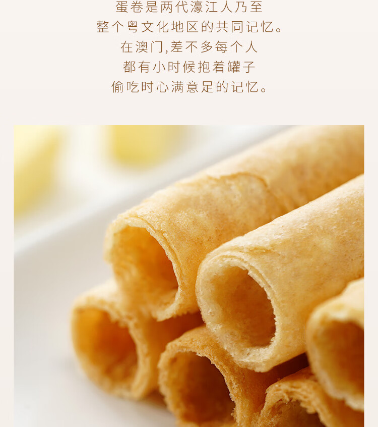十月初五 奶油鸡蛋卷罐装 下午茶糕点休闲零食节日礼盒500g