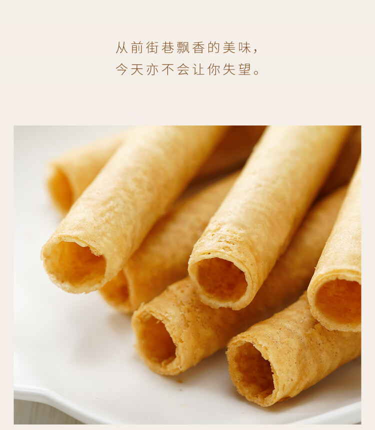 十月初五 奶油鸡蛋卷罐装 下午茶糕点休闲零食节日礼盒500g