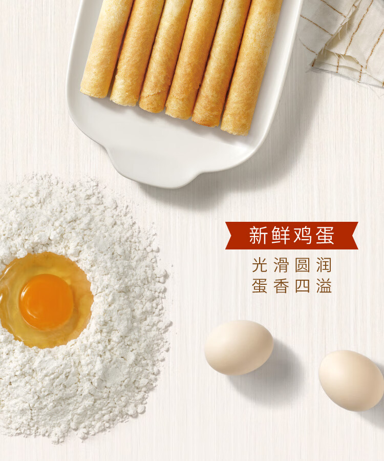 十月初五 奶油鸡蛋卷罐装 下午茶糕点休闲零食节日礼盒500g