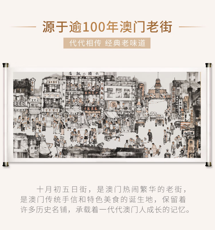 十月初五 奶油鸡蛋卷罐装 下午茶糕点休闲零食节日礼盒500g
