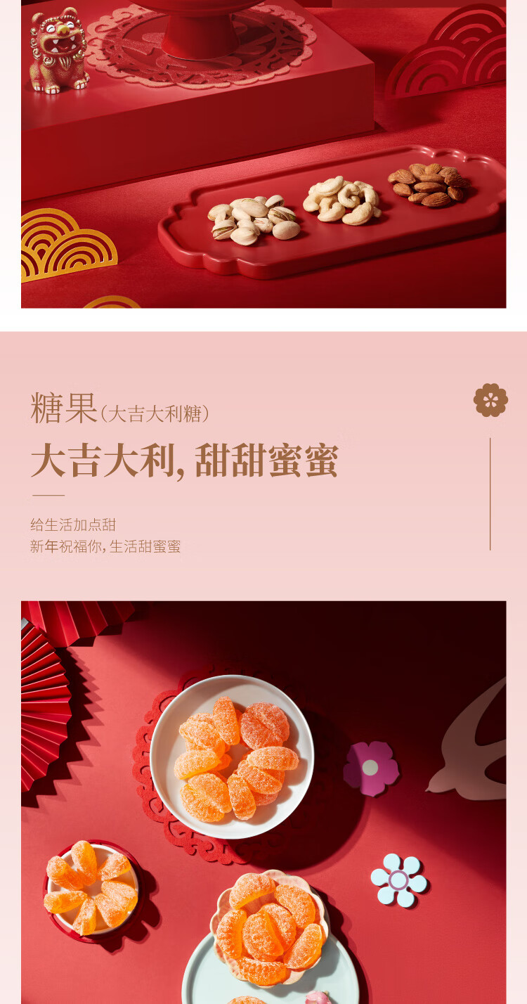 十月初五 休闲零食下午茶节日礼盒铁盒装 高升福礼盒1273g
