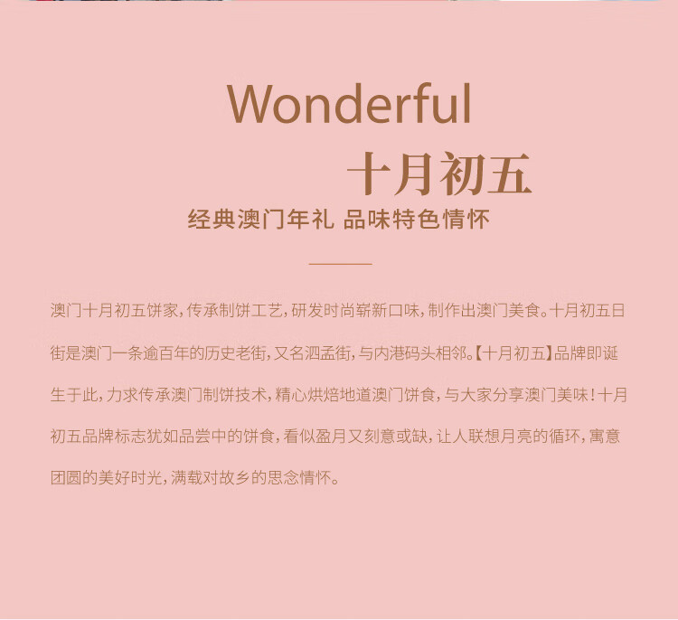 十月初五 休闲零食下午茶节日礼盒铁盒装 高升福礼盒1273g