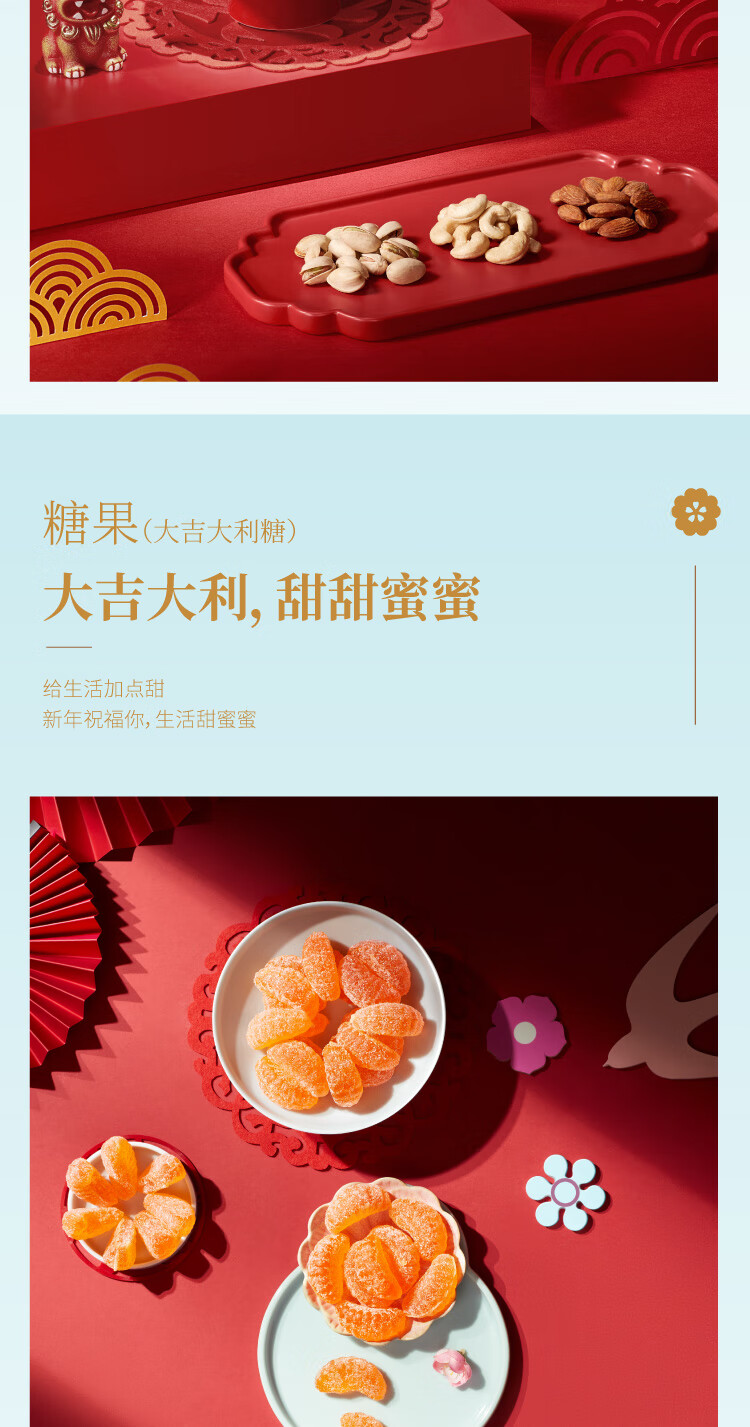 十月初五 休闲零食下午茶节日礼盒铁盒装 顺意福礼盒735g