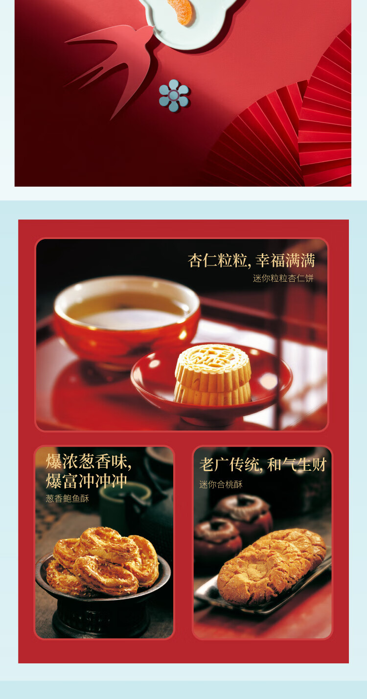 十月初五 休闲零食下午茶节日礼盒铁盒装 顺意福礼盒735g