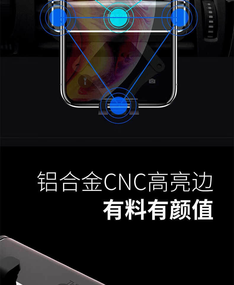 颐电 车载重力支架 汽车车用手机架 车内饰品手机车载支架固定器 汽车用品车载配件稳固不晃动AD-2644