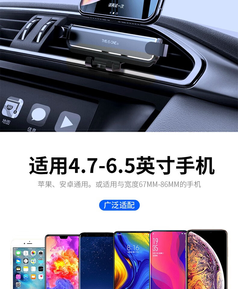 颐电 车载重力支架 汽车车用手机架 车内饰品手机车载支架固定器 汽车用品车载配件稳固不晃动AD-2644