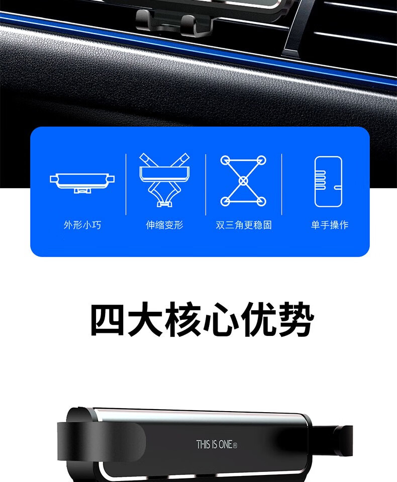 颐电 车载重力支架 汽车车用手机架 车内饰品手机车载支架固定器 汽车用品车载配件稳固不晃动AD-2644