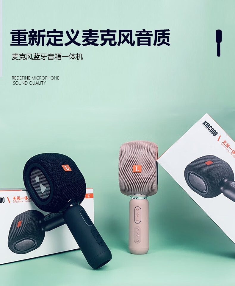 颐电 麦克风蓝牙音箱一体机 全向麦话筒主播神器音响一体无线蓝牙家庭ktv 黑色 纪念日礼物男女AD-3799