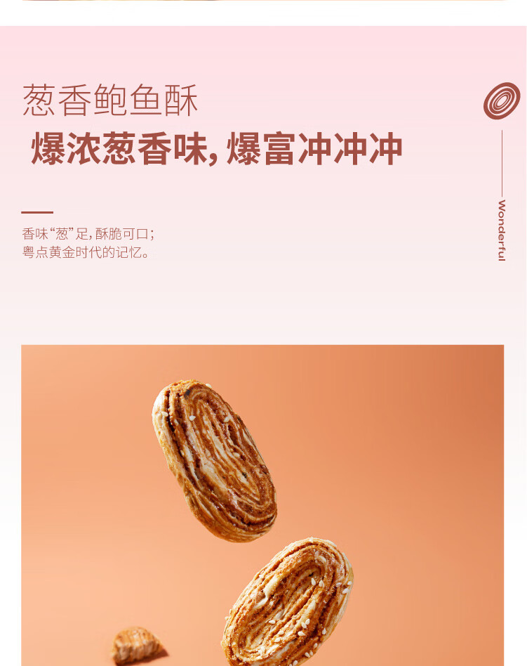十月初五 休闲零食下午茶节日礼盒铁盒装 旺福礼盒792g