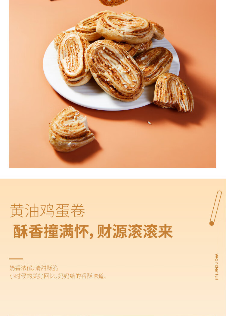 十月初五 休闲零食下午茶节日礼盒铁盒装 旺福礼盒792g