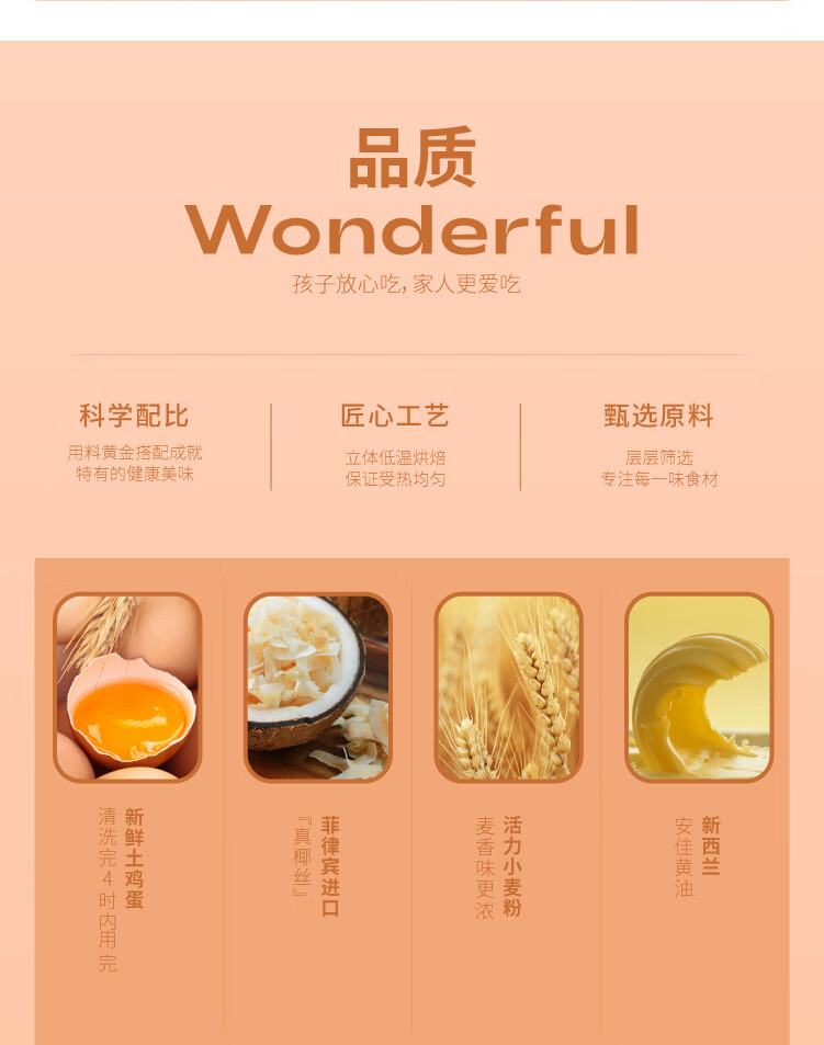十月初五 休闲零食下午茶节日礼盒铁盒装 旺福礼盒792g