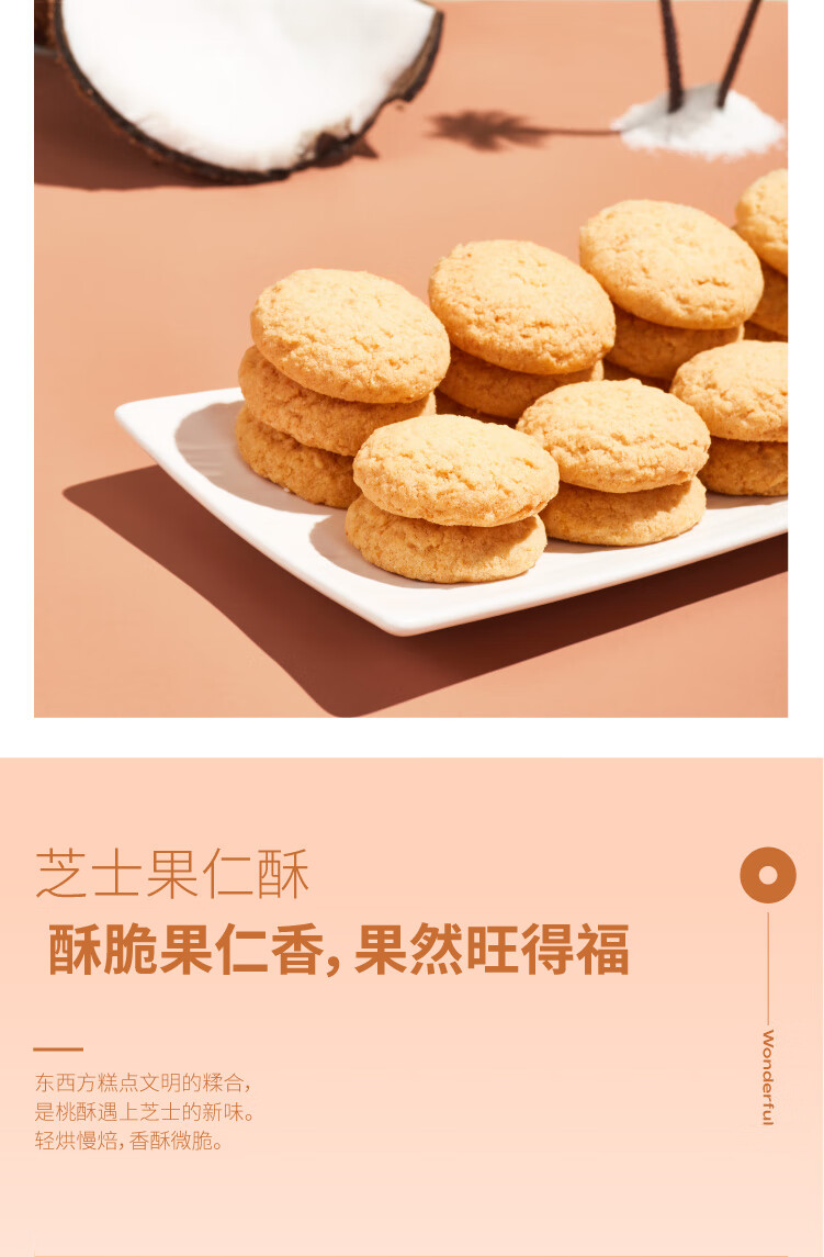 十月初五 休闲零食下午茶节日礼盒铁盒装 旺福礼盒792g