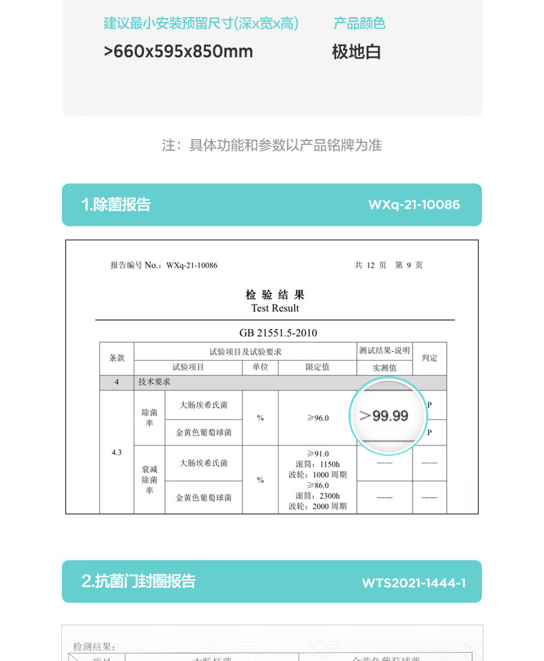 美的 (Midea)滚筒洗衣机全自动 10公斤变频直驱 真丝柔洗 京东小家 初见系列 MG100V70WD5