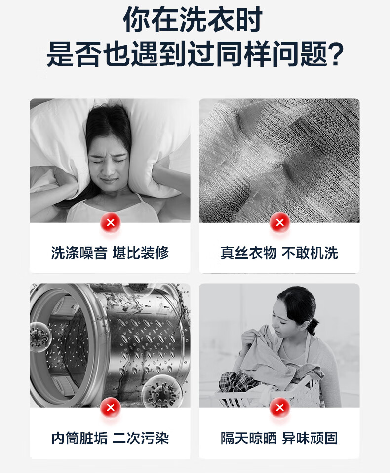 美的 (Midea)滚筒洗衣机全自动 10公斤变频直驱 真丝柔洗 京东小家 初见系列 MG100V70WD5