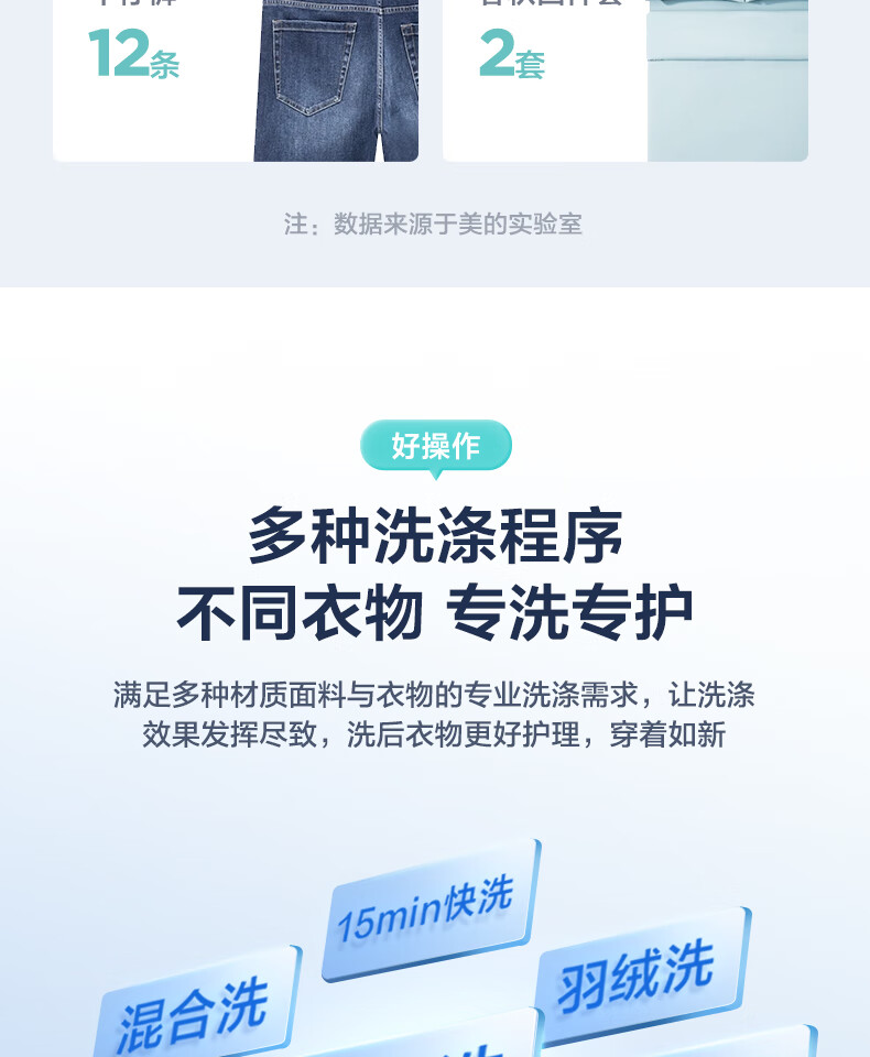 美的 (Midea)滚筒洗衣机全自动 10公斤变频直驱 真丝柔洗 京东小家 初见系列 MG100V70WD5