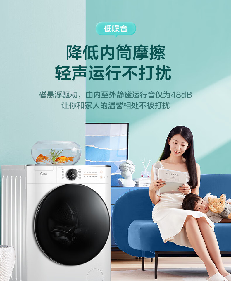 美的 (Midea)滚筒洗衣机全自动 10公斤变频直驱 真丝柔洗 京东小家 初见系列 MG100V70WD5