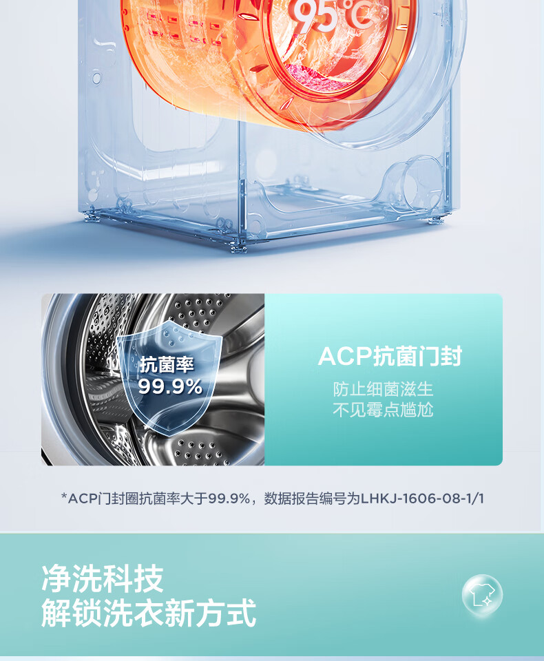 美的 (Midea)滚筒洗衣机全自动 10公斤变频直驱 真丝柔洗 京东小家 初见系列 MG100V70WD5