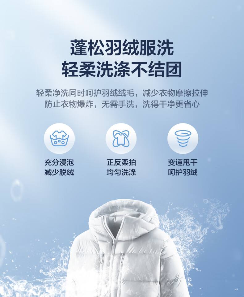 美的 (Midea)滚筒洗衣机全自动 10公斤变频直驱 真丝柔洗 京东小家 初见系列 MG100V70WD5