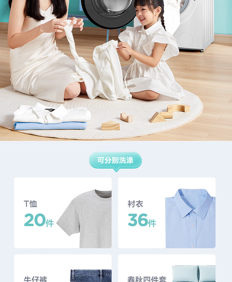 美的 (Midea)滚筒洗衣机全自动 10公斤变频直驱 真丝柔洗 京东小家 初见系列 MG100V70WD5