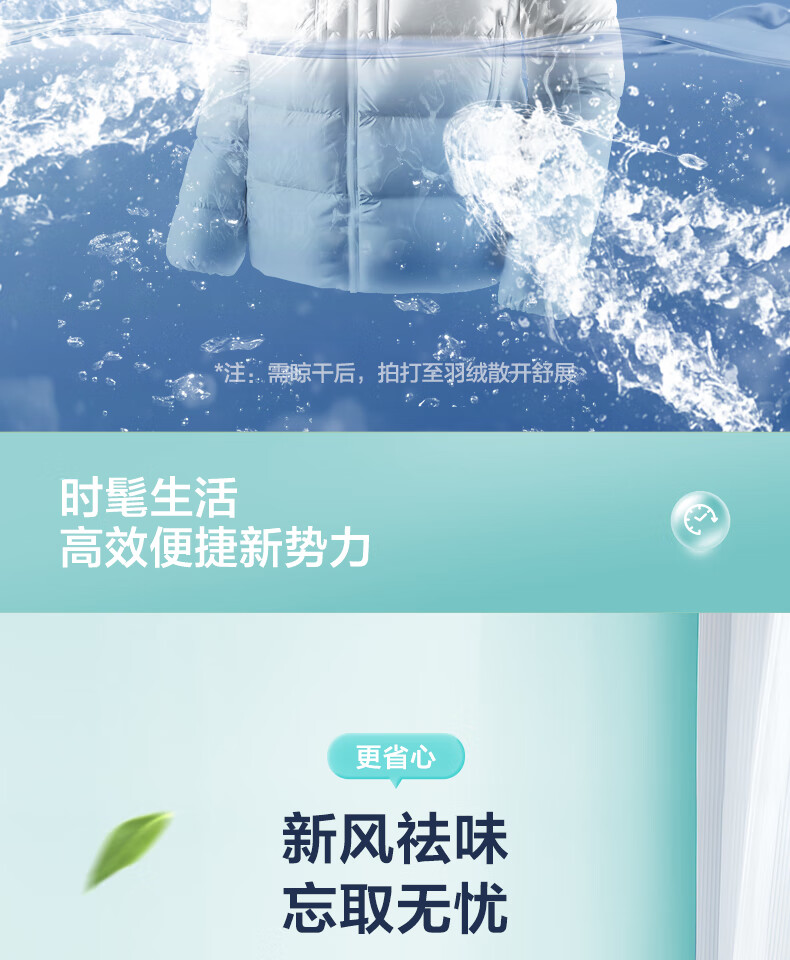 美的 (Midea)滚筒洗衣机全自动 10公斤变频直驱 真丝柔洗 京东小家 初见系列 MG100V70WD5