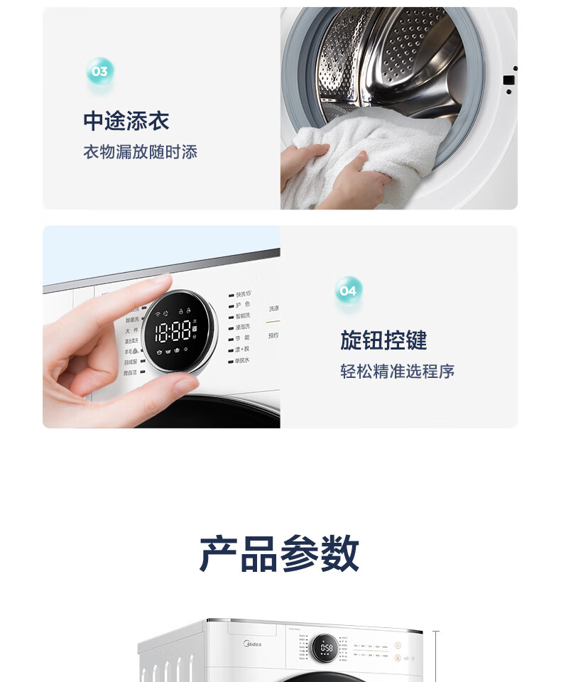美的 (Midea)滚筒洗衣机全自动 10公斤变频直驱 真丝柔洗 京东小家 初见系列 MG100V70WD5