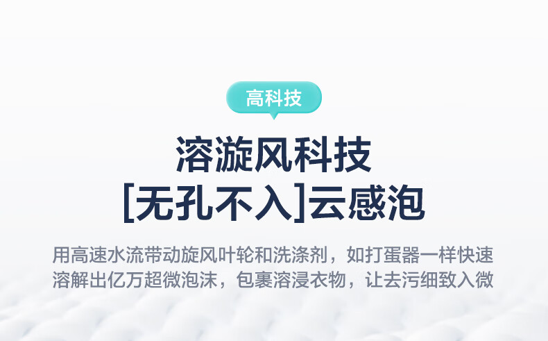 美的 (Midea)滚筒洗衣机全自动 10公斤变频直驱 真丝柔洗 京东小家 初见系列 MG100V70WD5