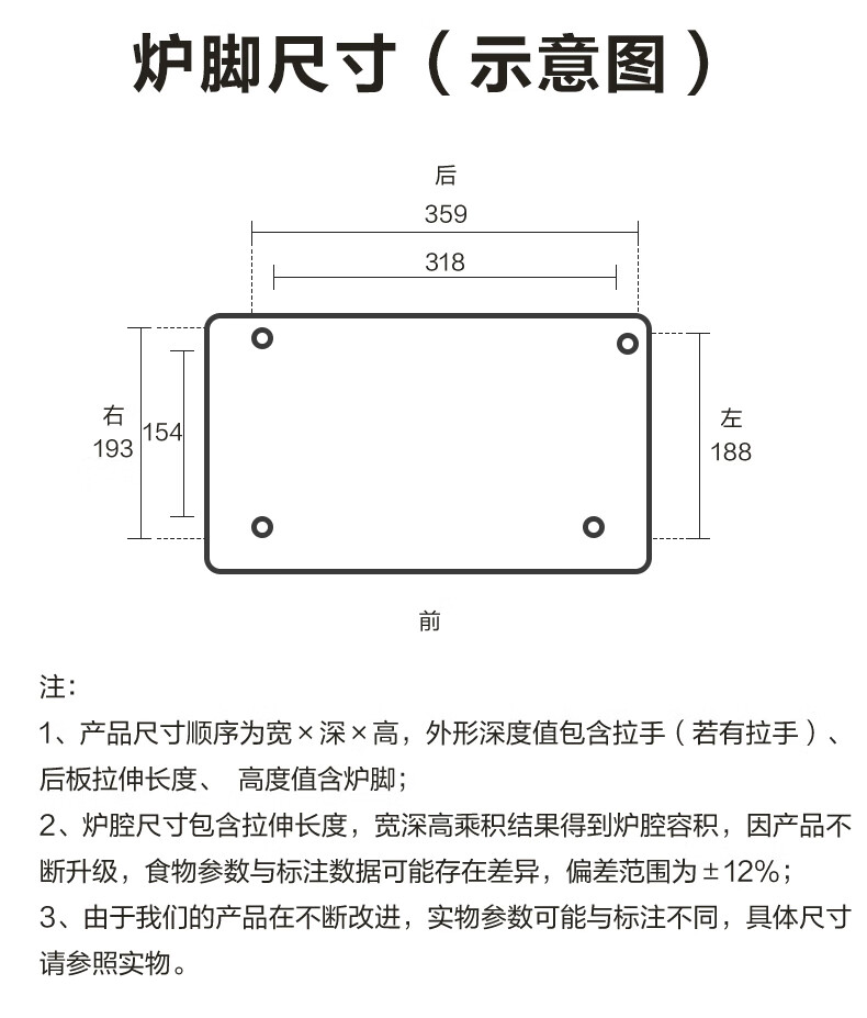 美的（Midea）PM2007变频微波炉家用转盘微波炉20L