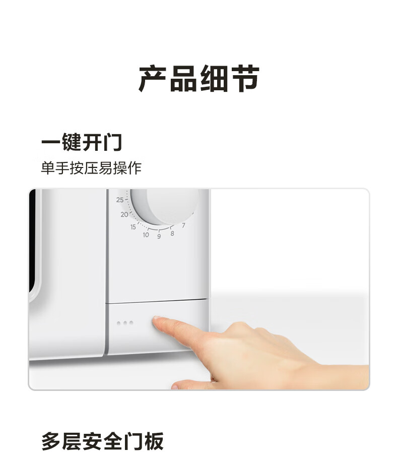 美的（Midea）PM2007变频微波炉家用转盘微波炉20L
