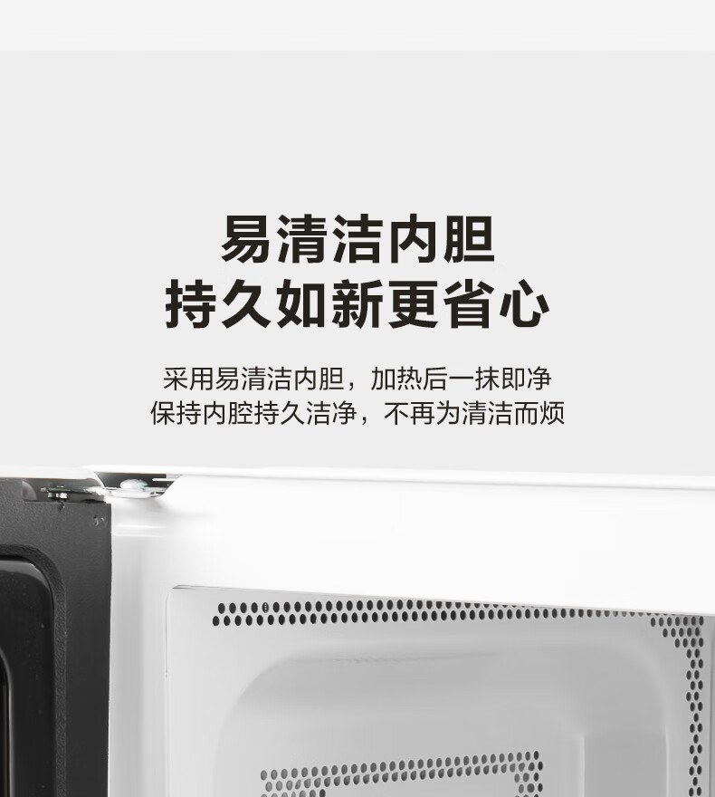 美的（Midea）PM2007变频微波炉家用转盘微波炉20L