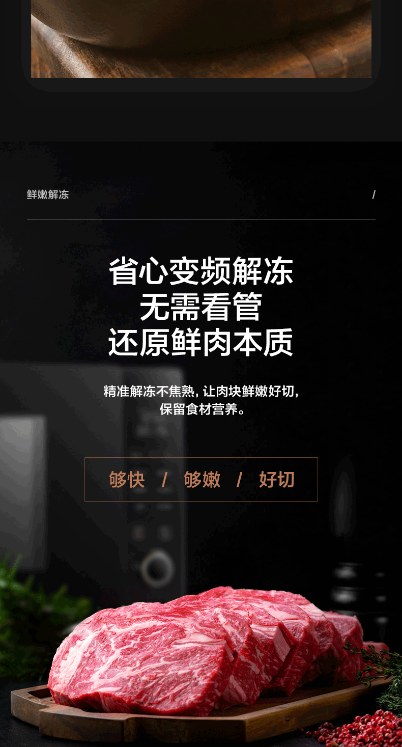 美的（Midea）M3-L235F变频微波炉光波烧烤电烤箱一体机23升