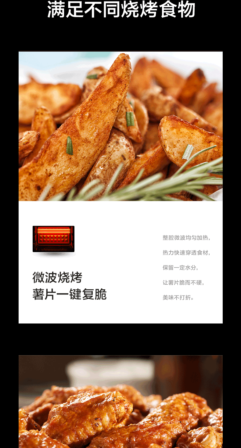 美的（Midea）M3-L235F变频微波炉光波烧烤电烤箱一体机23升
