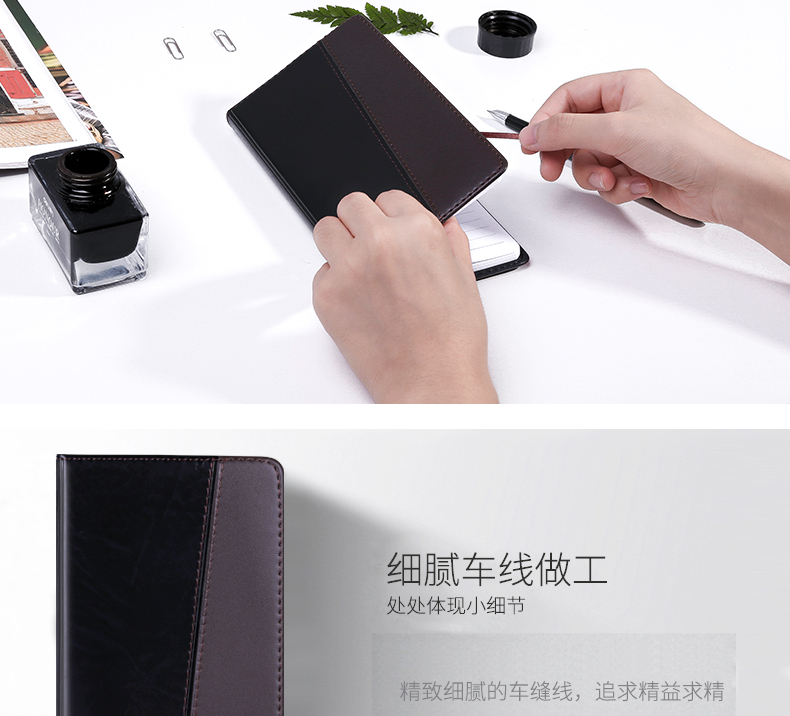 得力 (deli) 时尚拼接商务仿皮本笔记本 皮面笔记本 48K/120页笔记本 黑色 7913 5本装