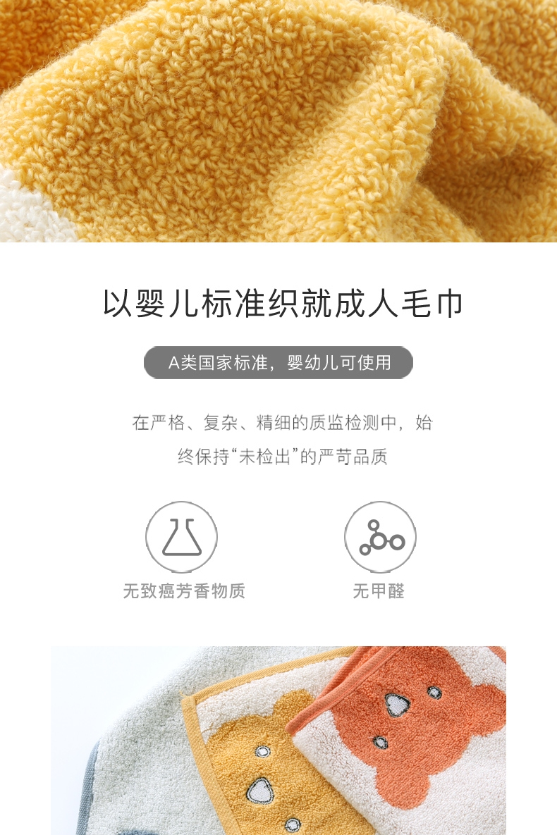 金号毛巾家纺 纯棉儿童毛巾洗脸小方巾 手帕 卡通可爱 棕色 31*30cm S6130WH