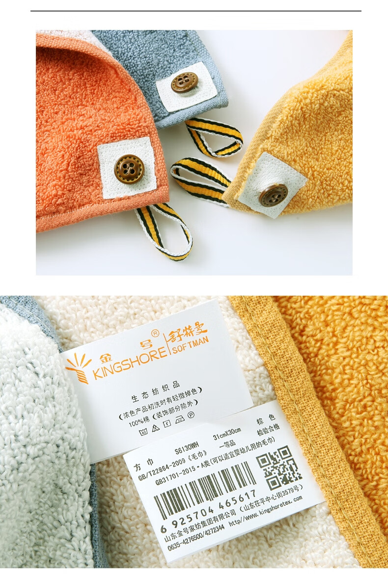 金号毛巾家纺 纯棉儿童毛巾洗脸小方巾 手帕 卡通可爱 红色 31*30cm S6130WH