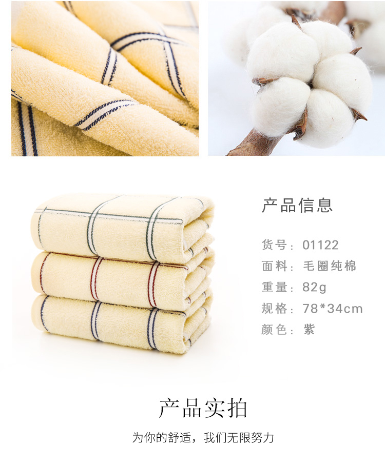 金号毛巾 纯棉吸水洗脸毛巾 蓝色单条装 78*34cm 82g  01122
