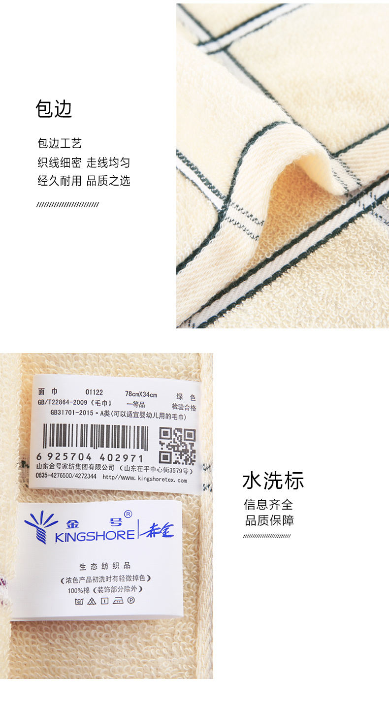 金号毛巾 纯棉吸水洗脸毛巾 蓝色单条装 78*34cm 82g  01122