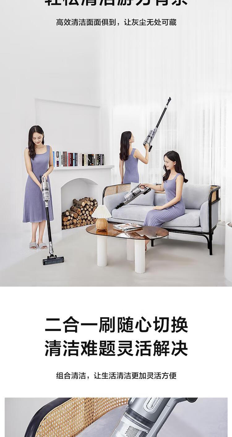美的（Midea）QK7无线吸尘器家用手持式小型无绳吸尘器