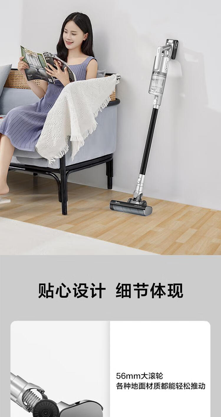 美的（Midea）QK7无线吸尘器家用手持式小型无绳吸尘器