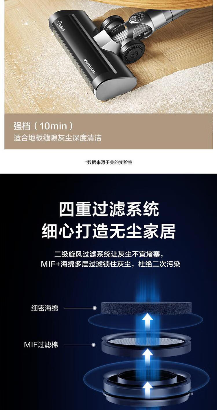 美的（Midea）QK7无线吸尘器家用手持式小型无绳吸尘器