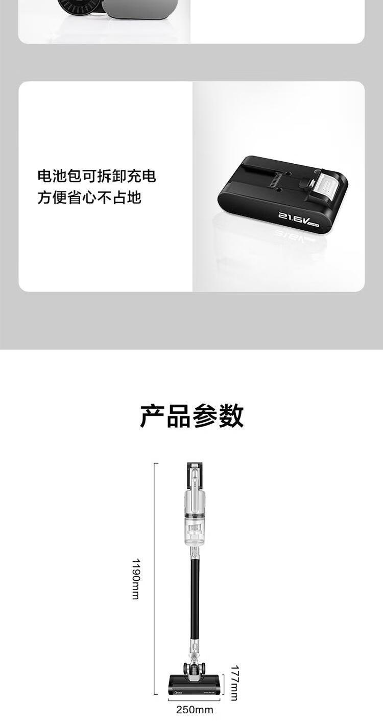 美的（Midea）QK7无线吸尘器家用手持式小型无绳吸尘器