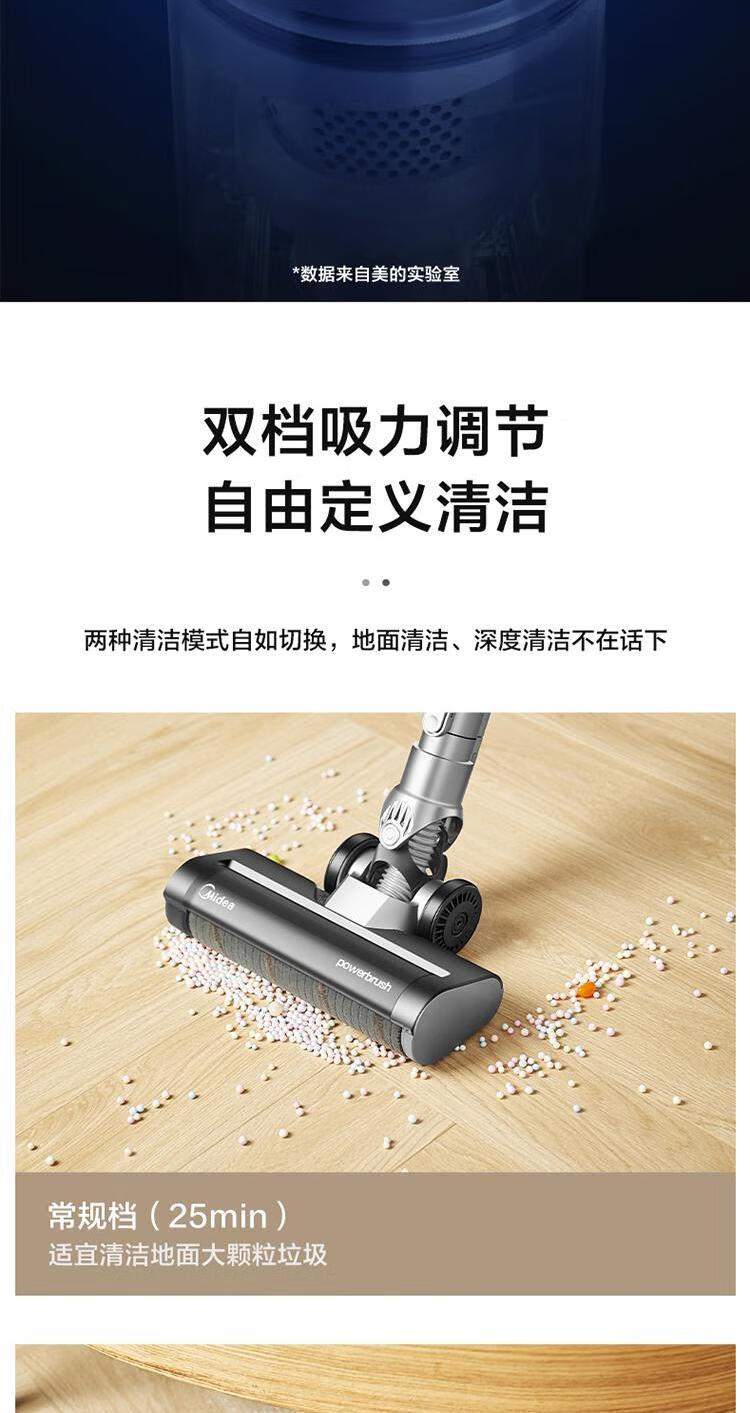 美的（Midea）QK7无线吸尘器家用手持式小型无绳吸尘器