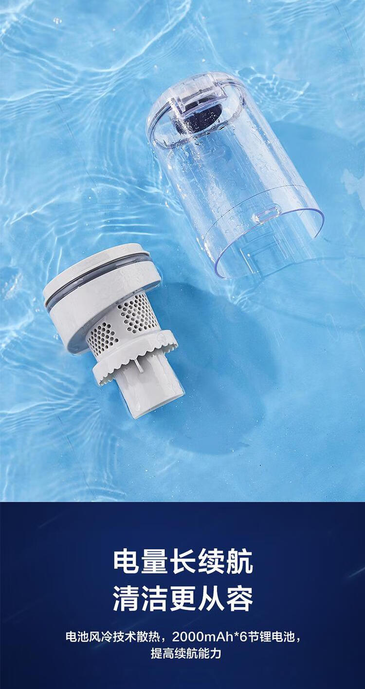 美的（Midea）QK7无线吸尘器家用手持式小型无绳吸尘器