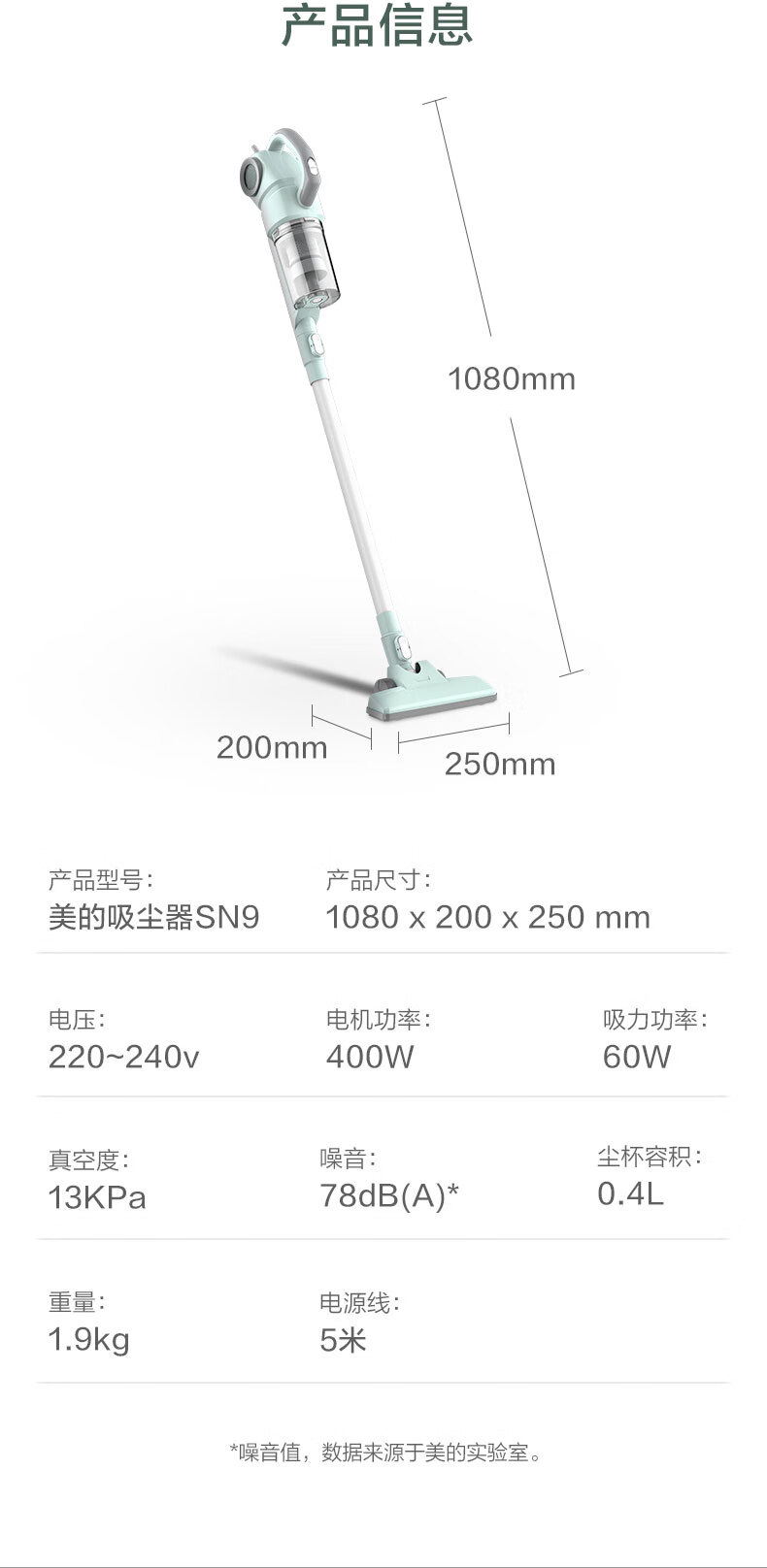 美的（Midea）手持吸尘器家用吸尘器SN9
