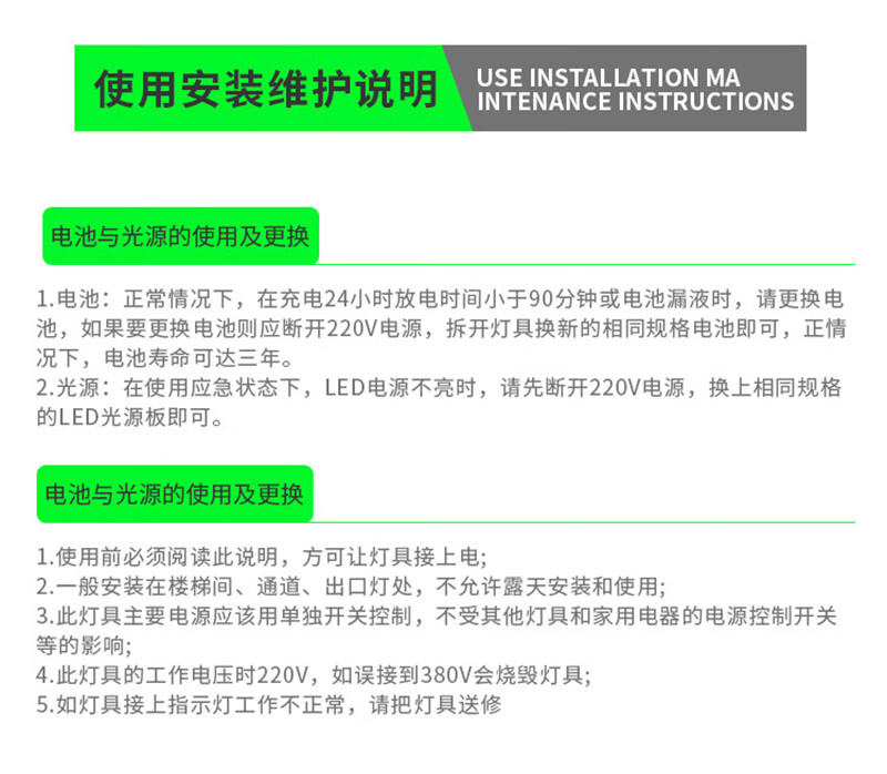 火焰战士 应急灯消防照明灯标志灯充电安全出口指示灯一体楼层 应急疏散灯单面安全出口 BZD-01