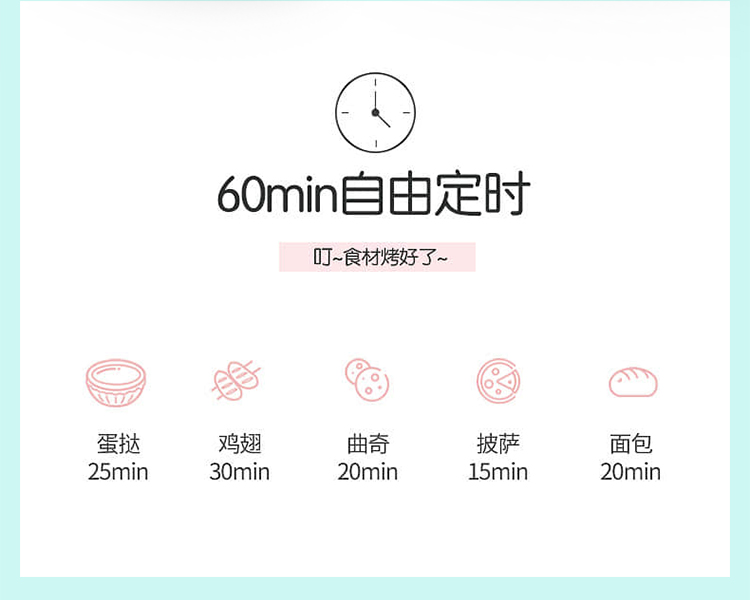创维skyworth电烤箱 K212 12L 粉色