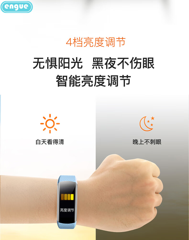 engue恩谷 智能心率手环 时间日期显示;记步\距离\卡路里记录;心率监测;运动手环 EG-T5智能手环