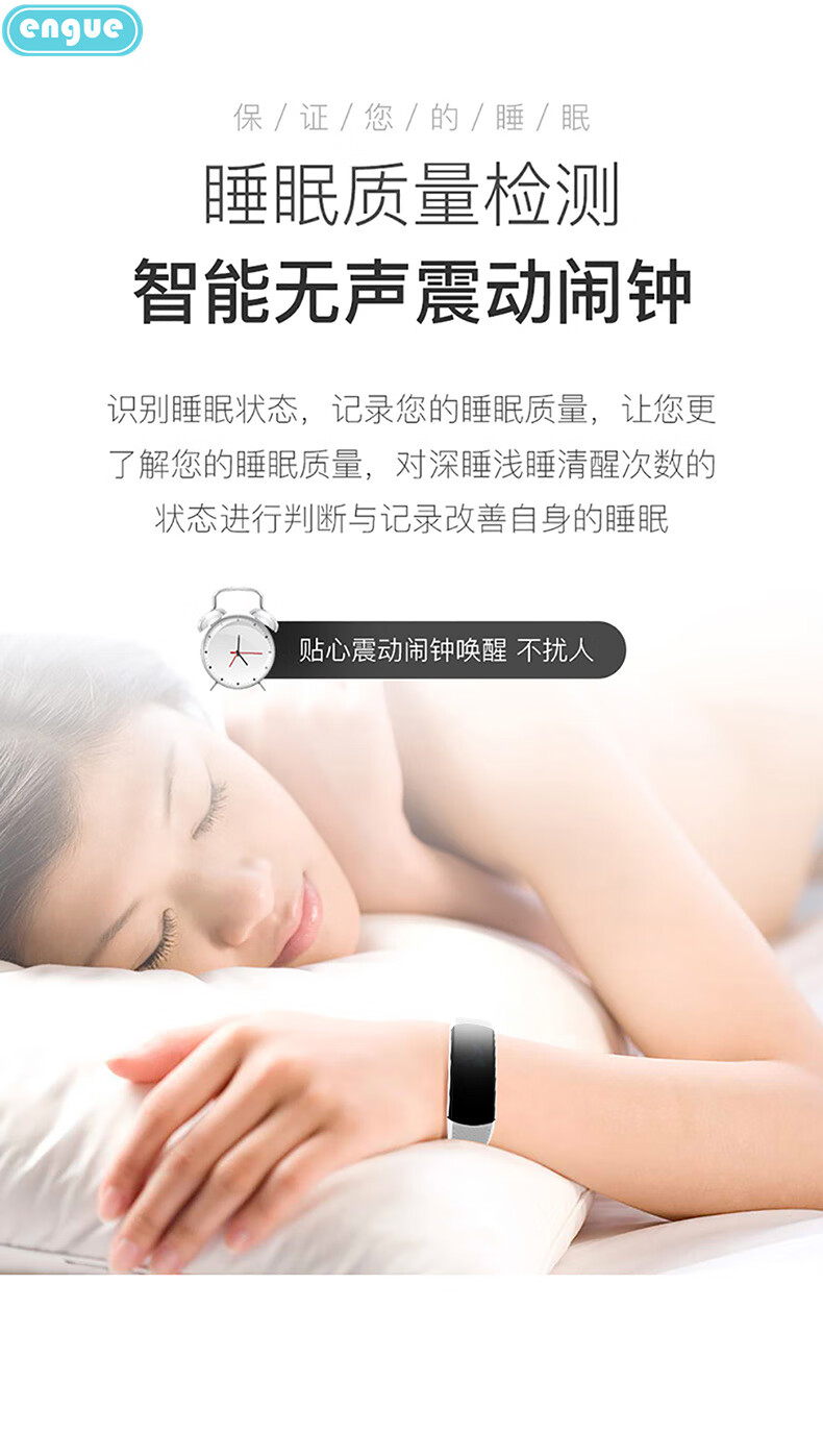 engue恩谷 智能心率手环 时间日期显示;记步\距离\卡路里记录;心率监测;运动手环 EG-T5智能手环