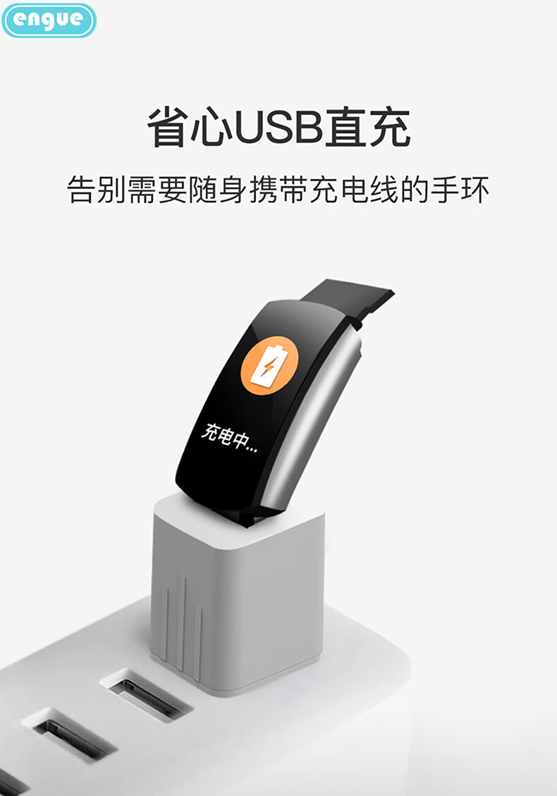 engue恩谷 智能心率手环 时间日期显示;记步\距离\卡路里记录;心率监测;运动手环 EG-T5智能手环