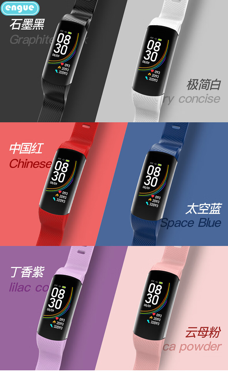 engue恩谷 智能心率手环 时间日期显示;记步距离\卡路里记录;心率监测;运动手环 EG-T3S心率手环